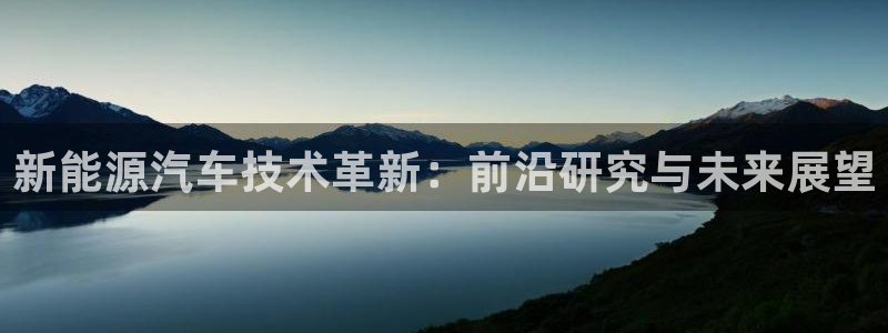球盟会唯一