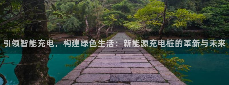 球盟会电子好下吗