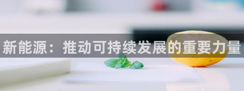 球盟会app最新地址下载