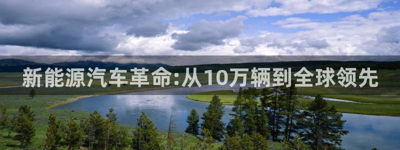 球盟会可以提现么
