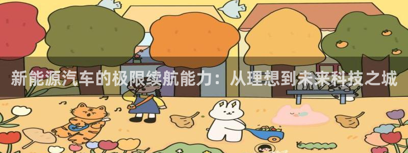 球盟会(中国)官方网站