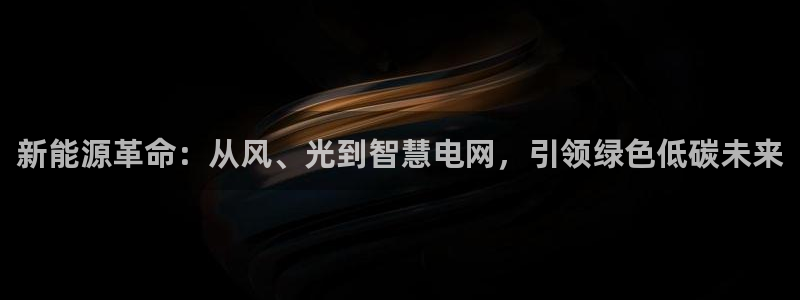 球盟会优惠领取网站