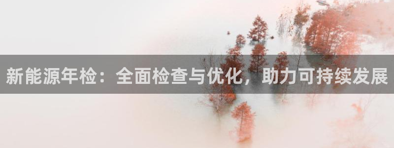 球盟会(中国)官方网站