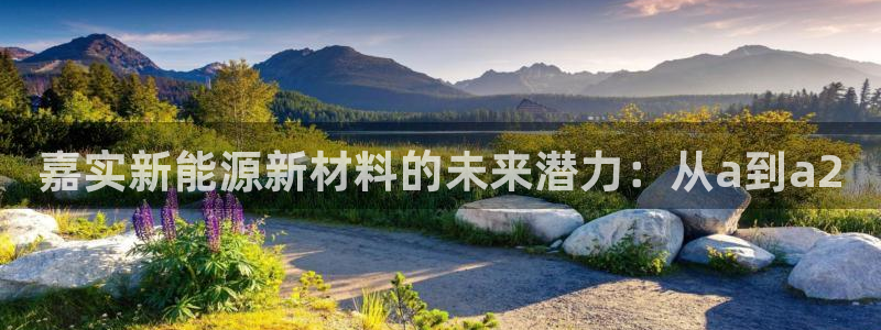 球盟会最新