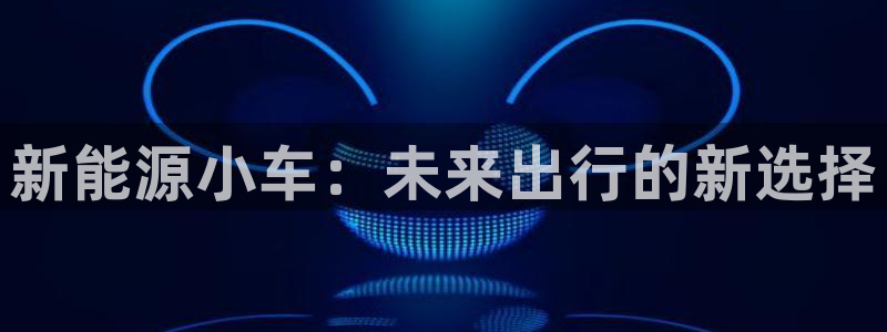 球盟会登陆