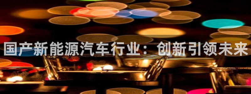 球盟会qm9