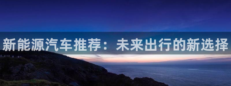 球盟会黑款吗还是白款