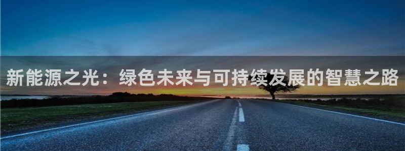 球盟会app最新地址下载