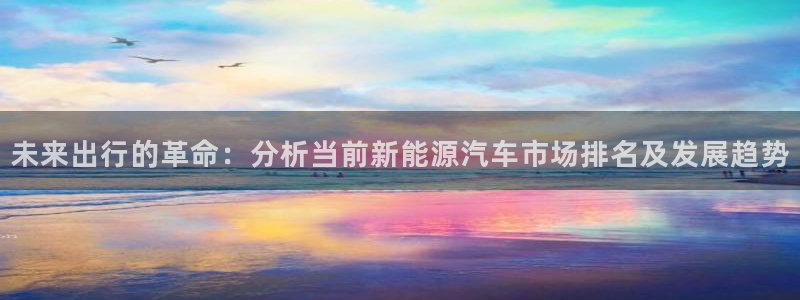 球盟会网页版登陆