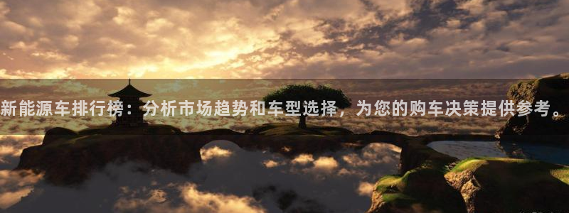 球盟会APP最新地址