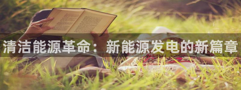 球盟会可以提现么现在