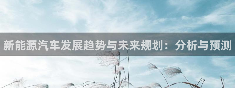 球盟会网页版登陆