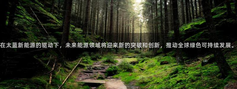 球盟会官网app下载