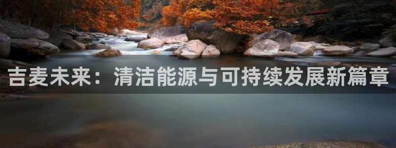 球盟会官网入口