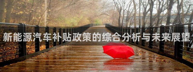 球盟会官网网页版