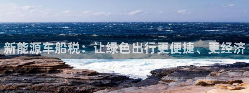 球盟会网页版登陆